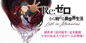 Baru 2 Tahun, Re:Zero Lost in Memories Bakal Dimatikan Tahun Ini